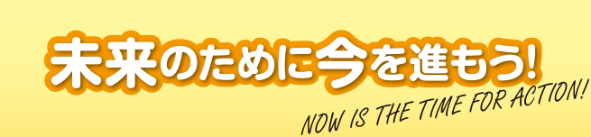 2012年 中学生道コンが変わる！